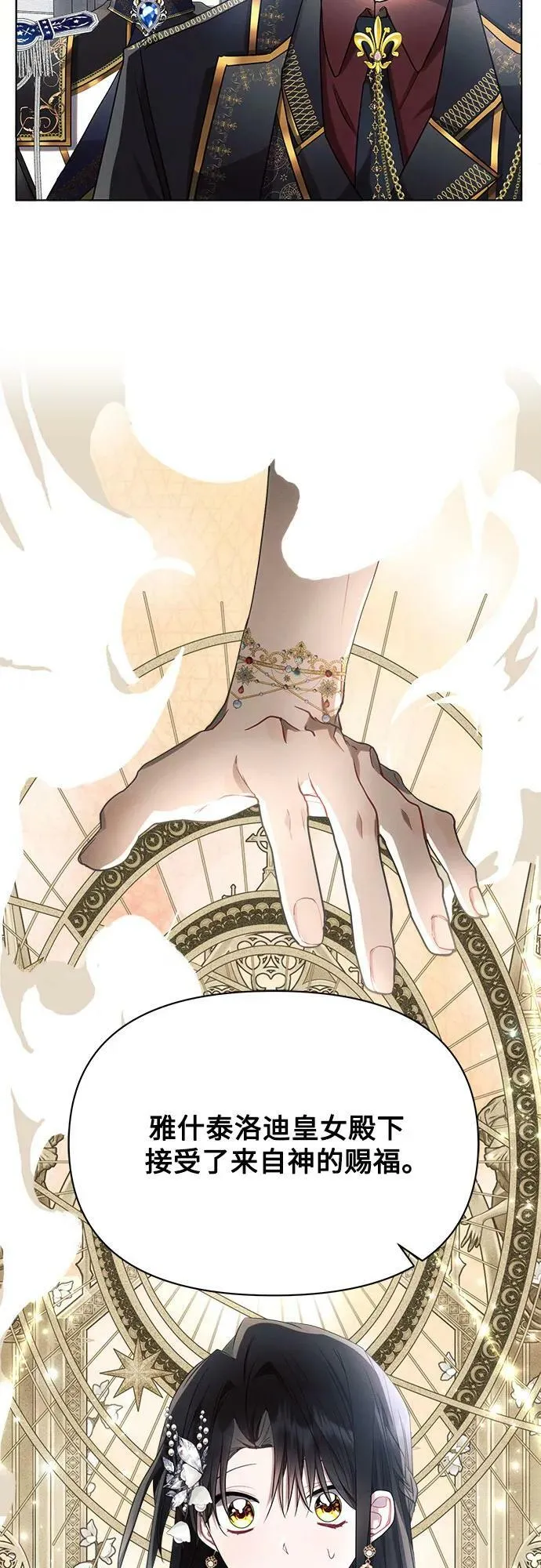 第49话 第18页