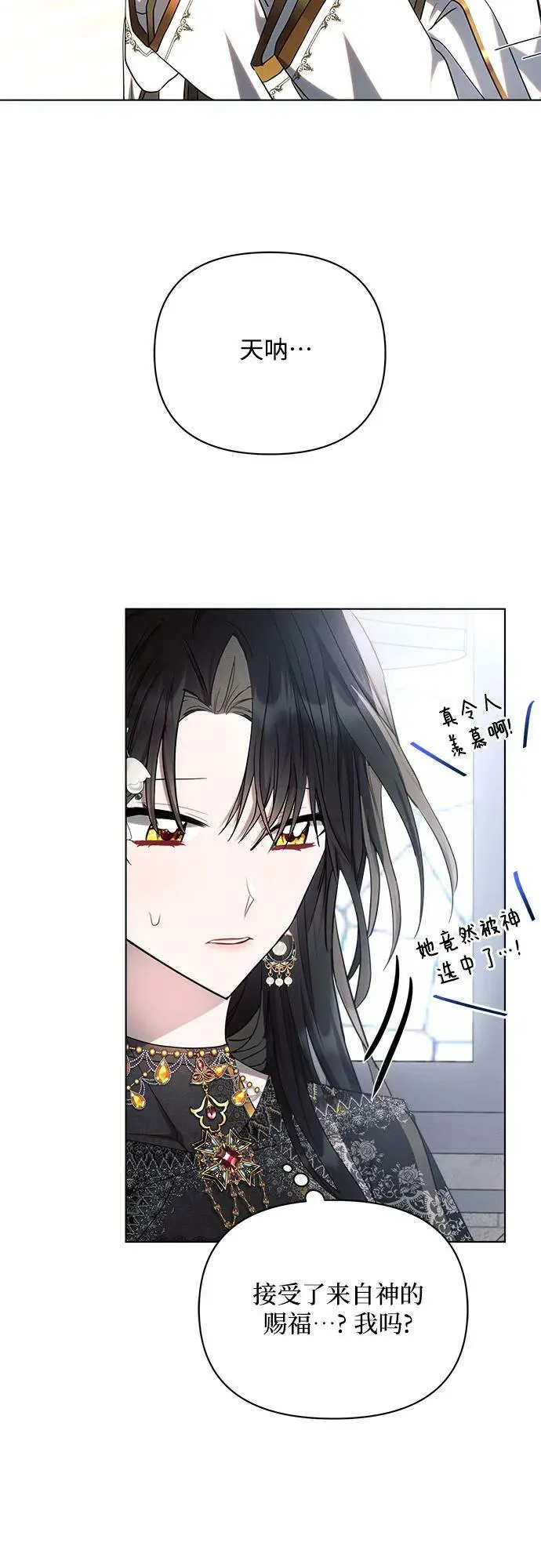 第49话 第20页