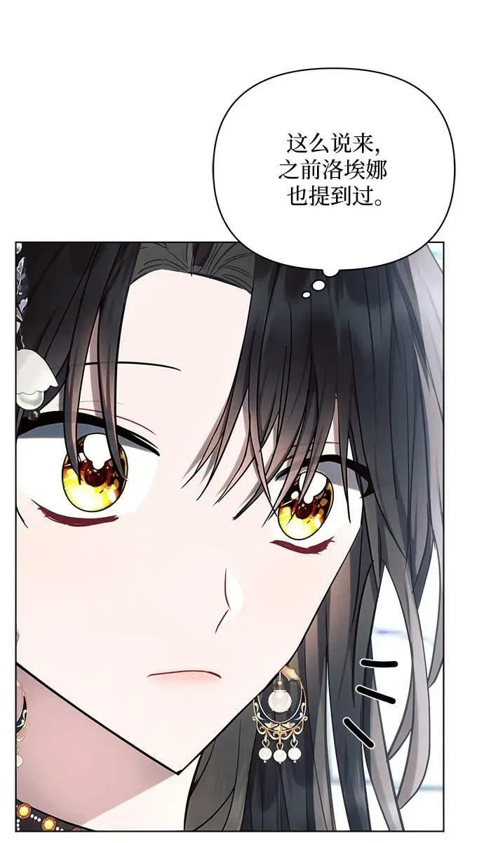 第49话 第21页