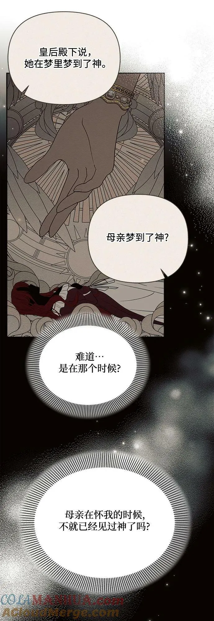 第49话 第22页