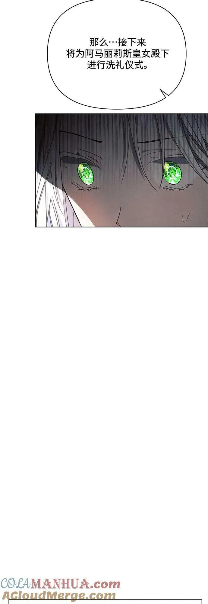 第49话 第25页
