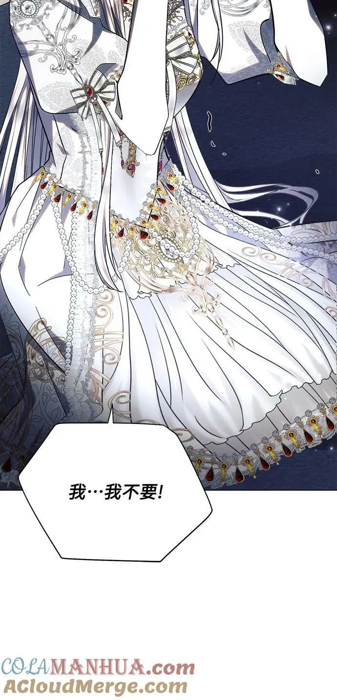 第49话 第31页