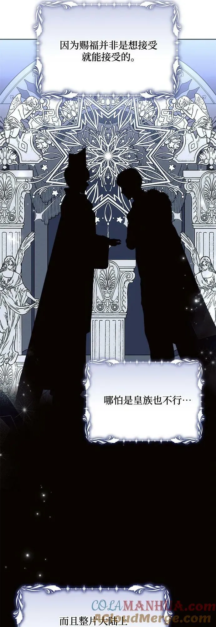 第49话 第34页