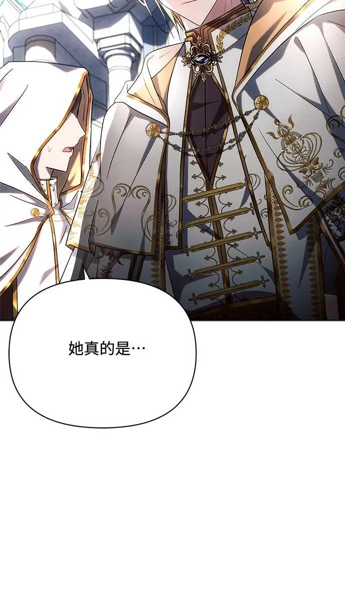 第49话 第36页