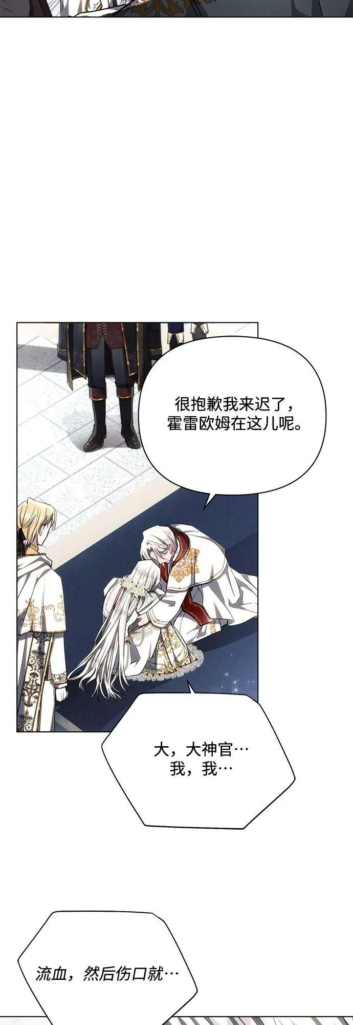 第49话 第39页
