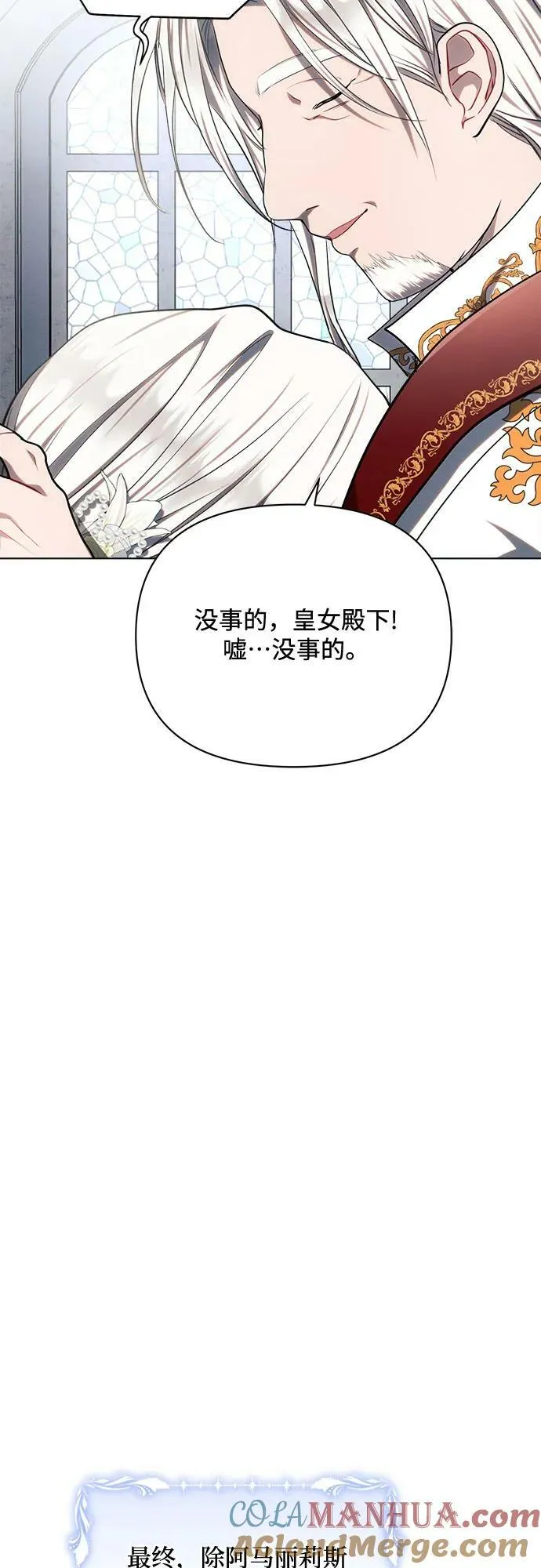 第49话 第40页