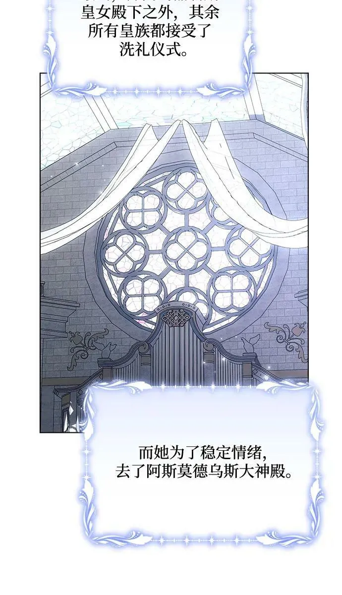 第49话 第41页