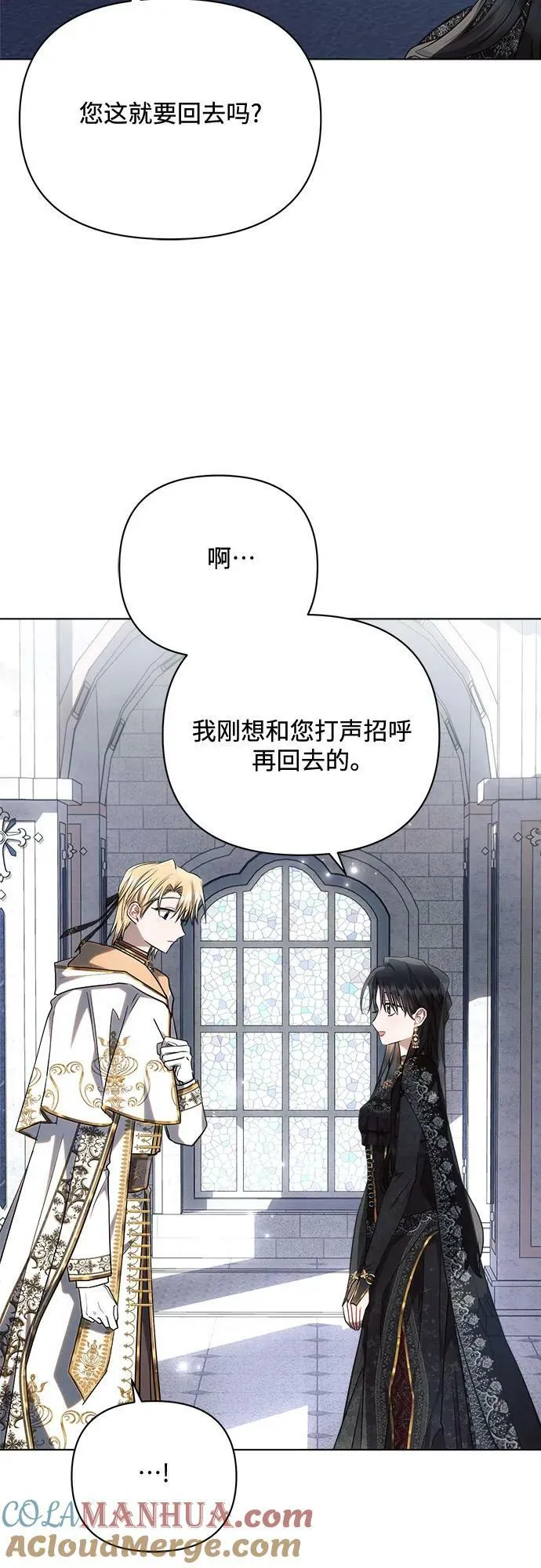 第49话 第43页