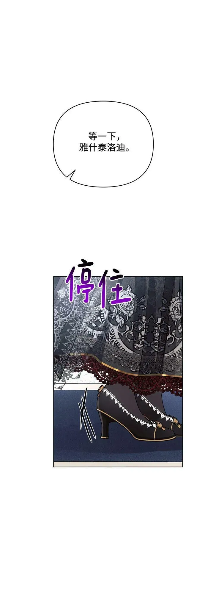 第49话 第48页