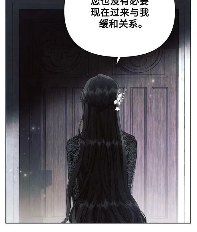 第49话 第51页