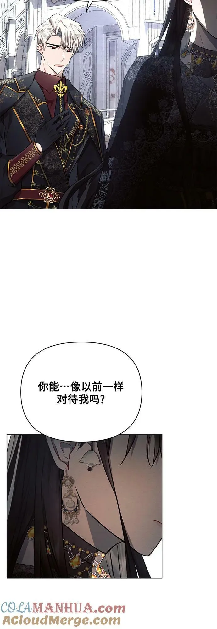 第49话 第55页