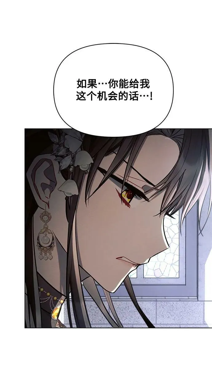第49话 第56页