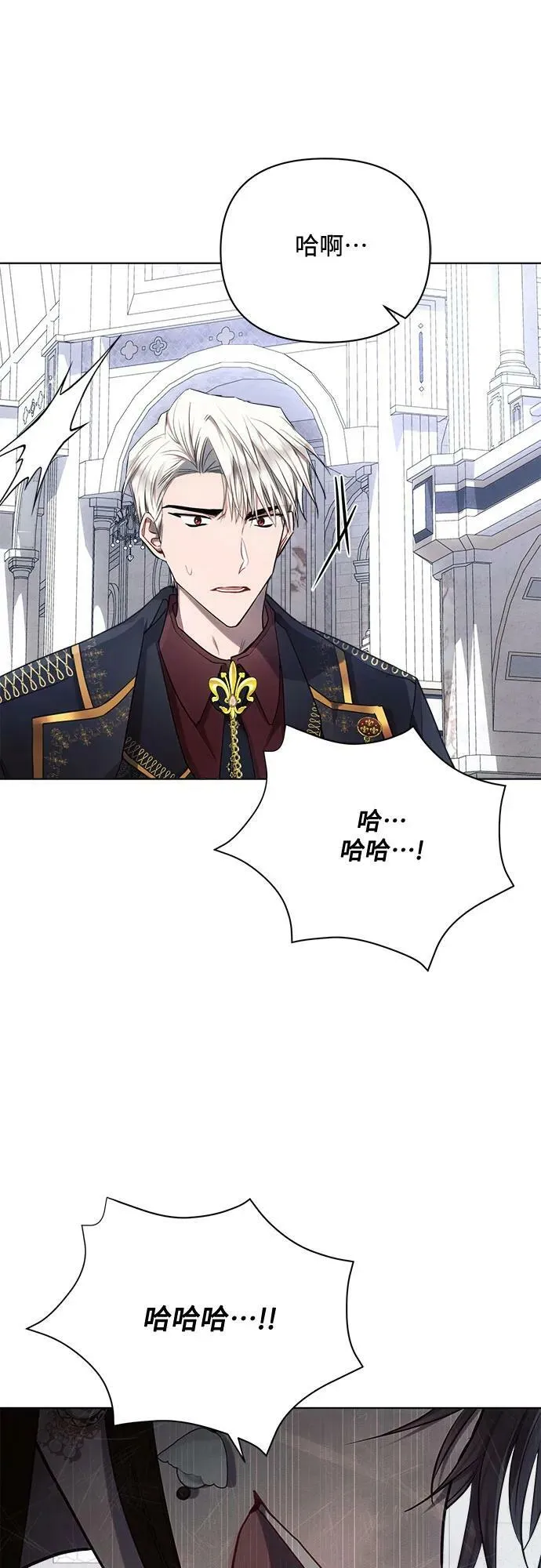 第49话 第57页