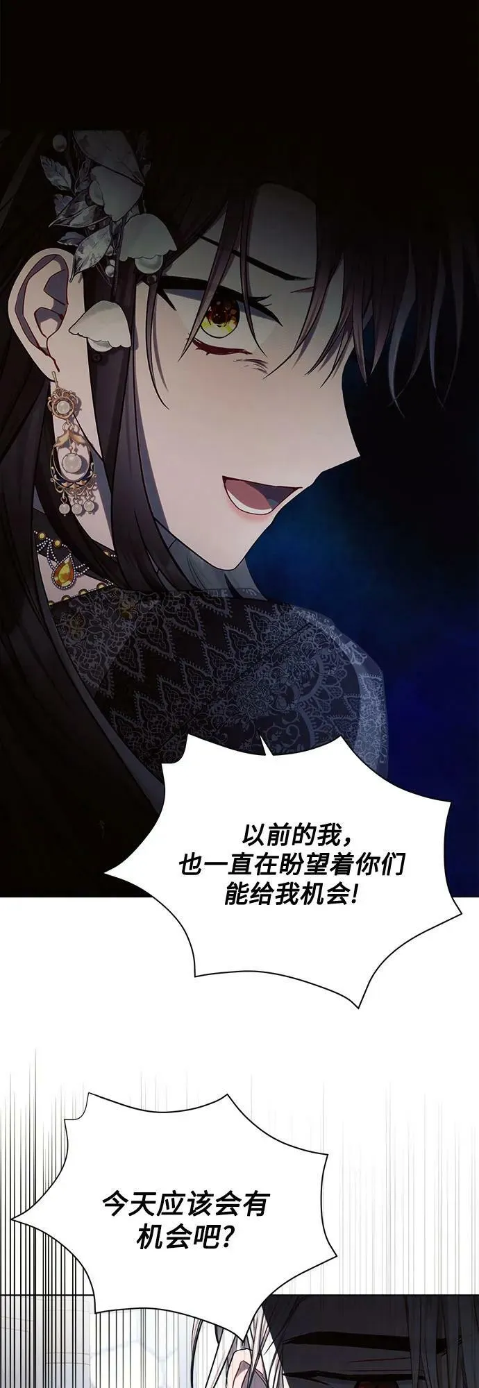 第49话 第59页