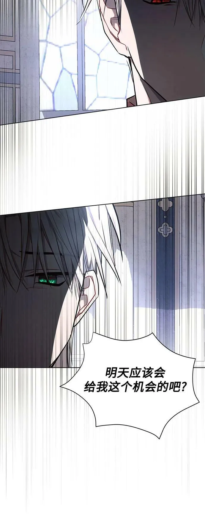 第49话 第60页