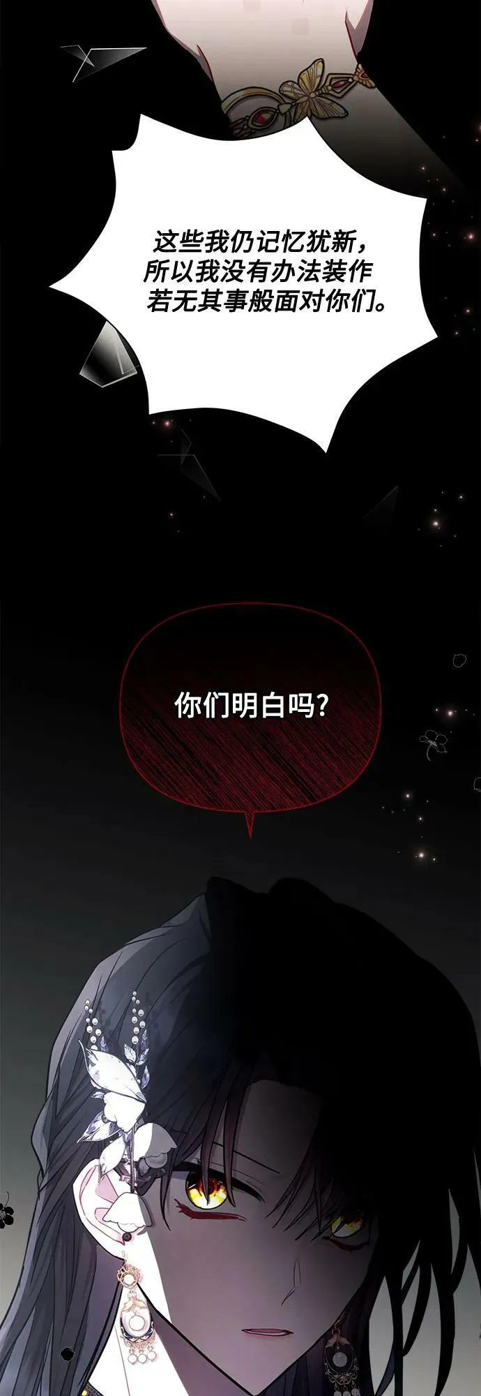第49话 第63页