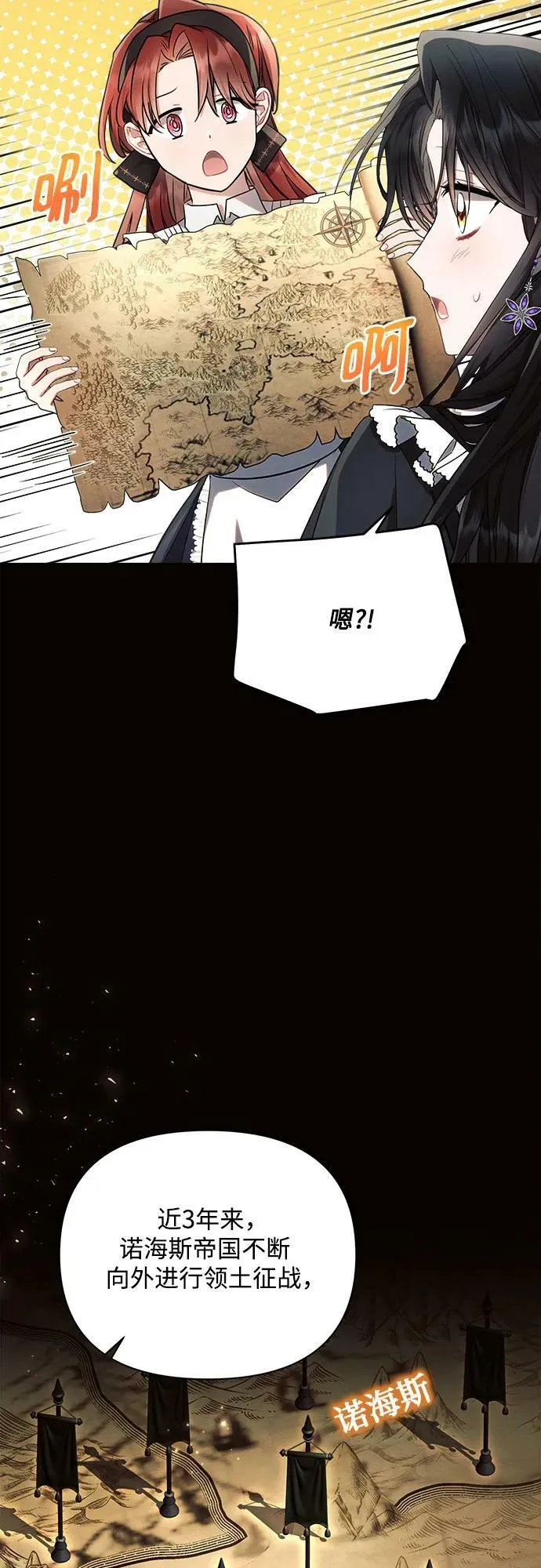 第50话 第5页