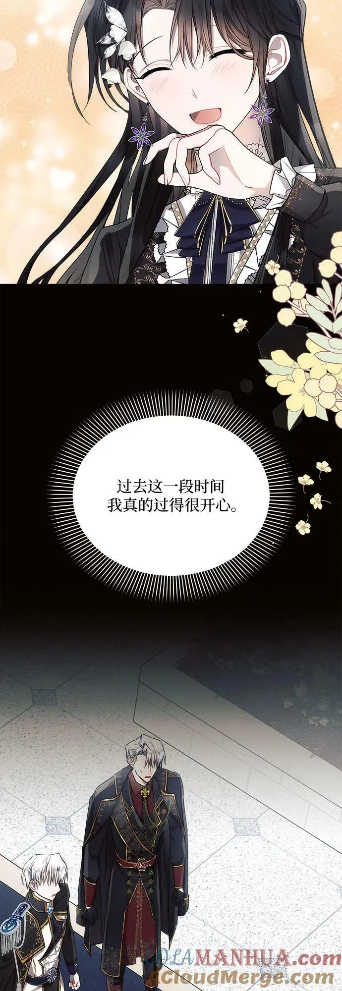 第50话 第13页