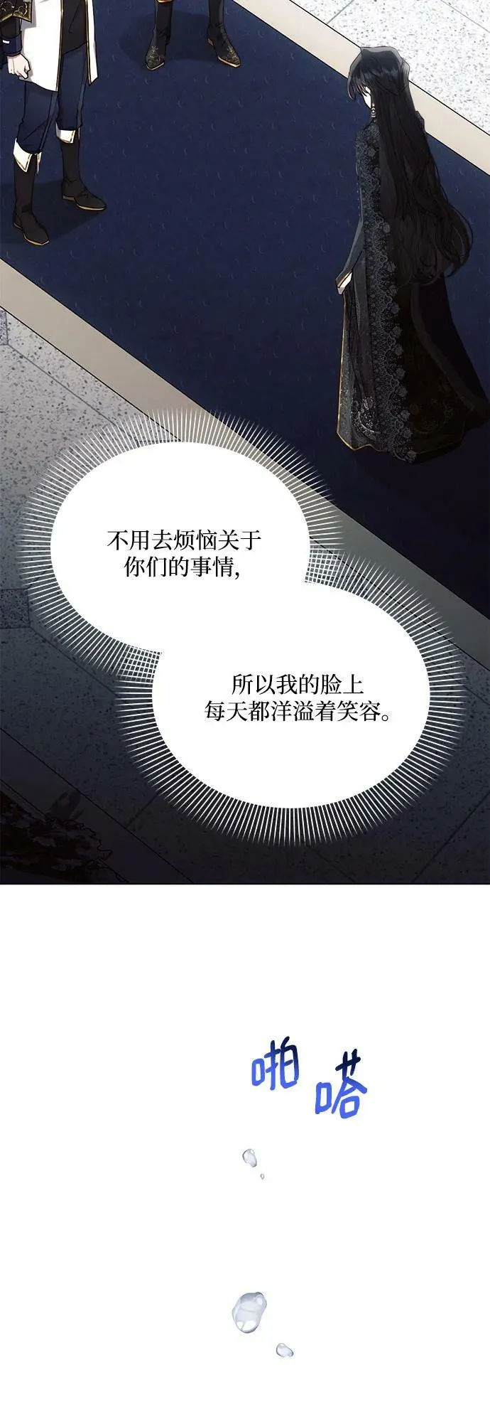 第50话 第14页