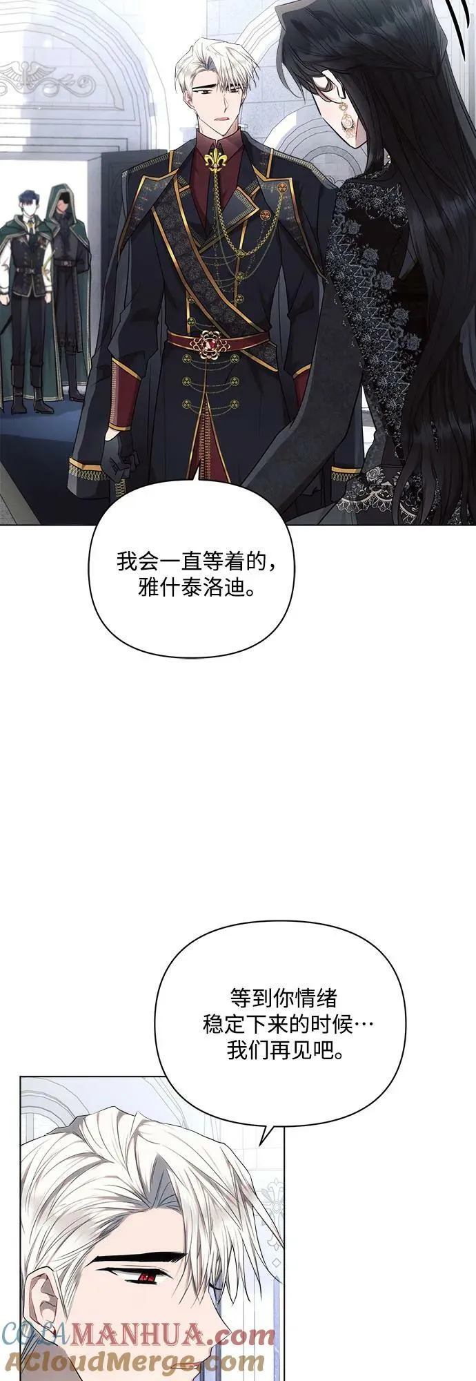 第50话 第25页