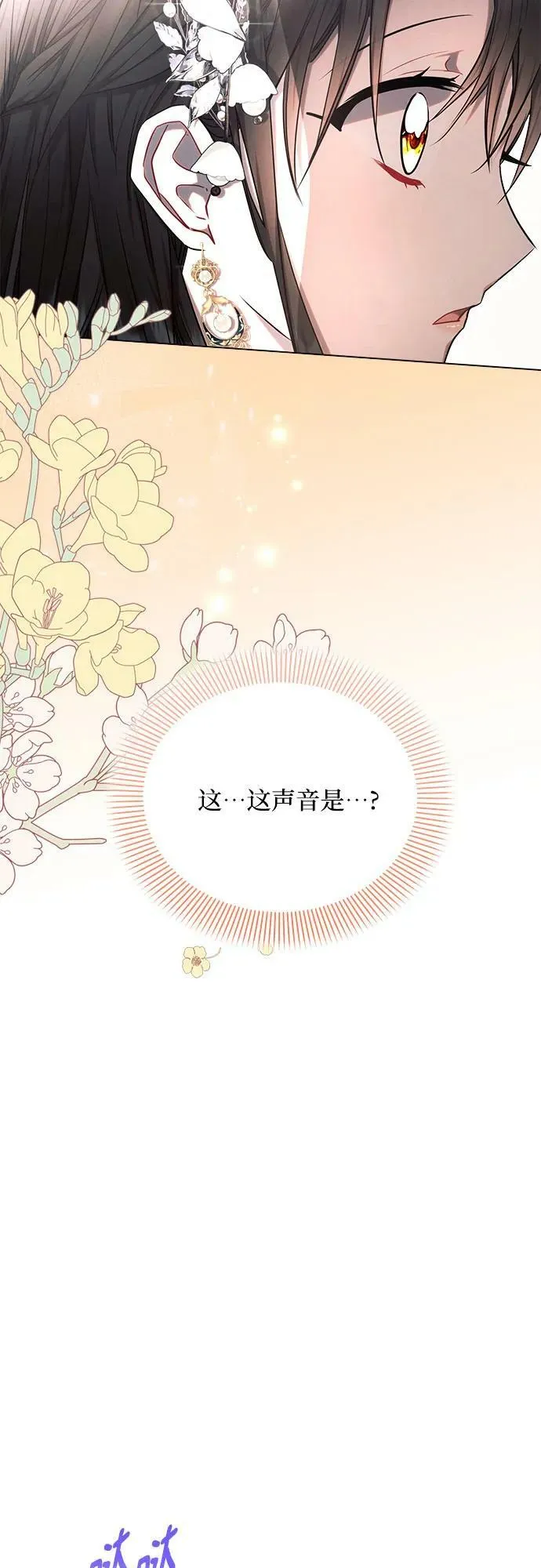 第50话 第29页