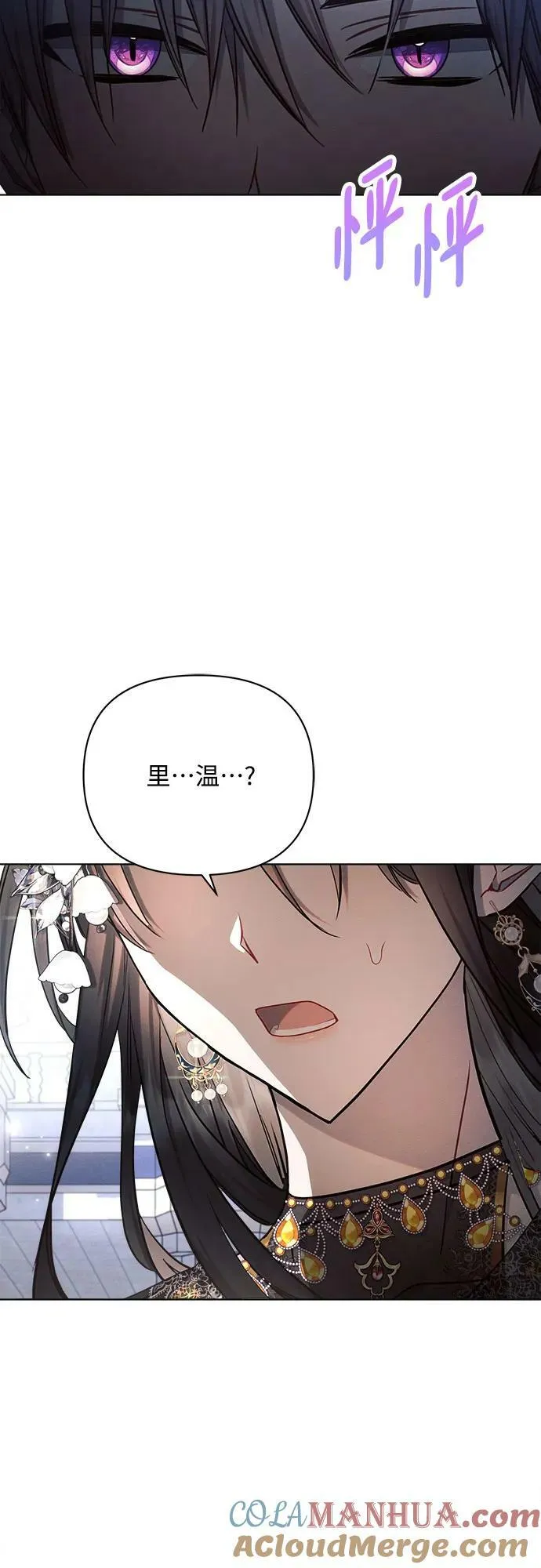 第50话 第34页