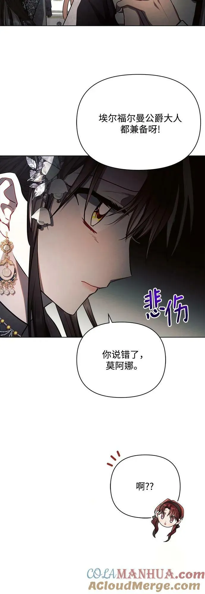第50话 第40页