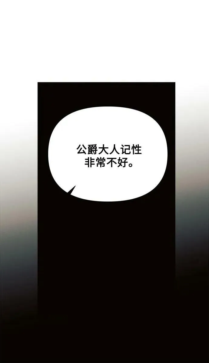 第50话 第41页