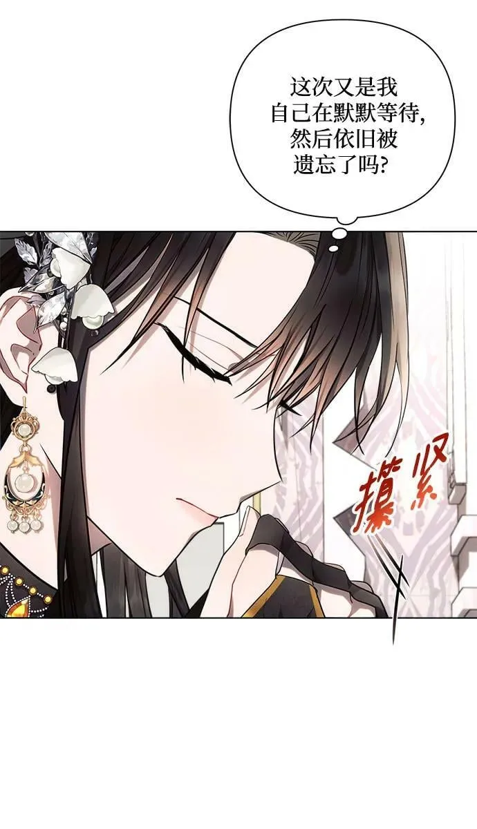 第50话 第57页