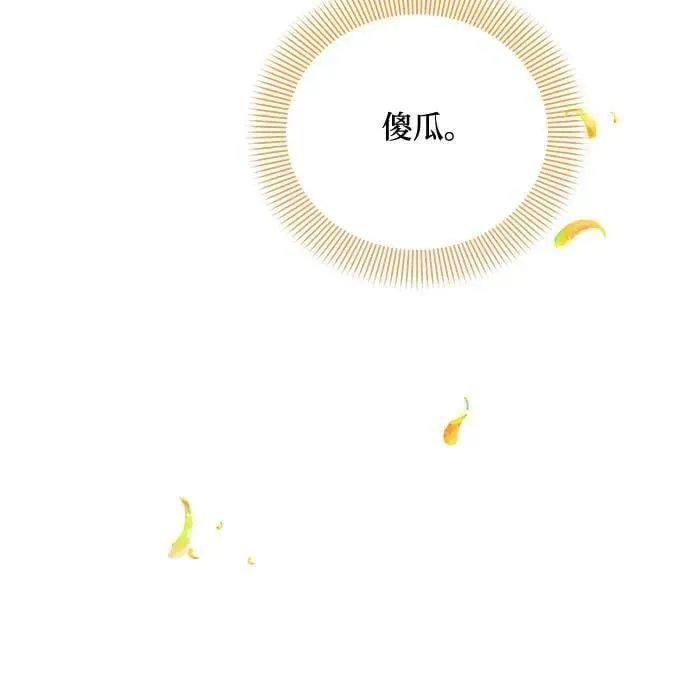 第50话 第62页