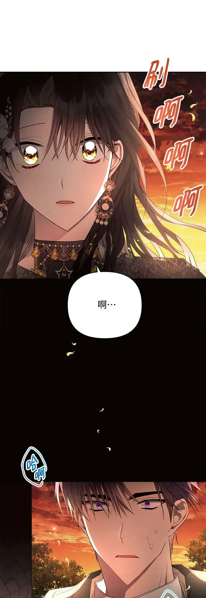 第50话 第65页
