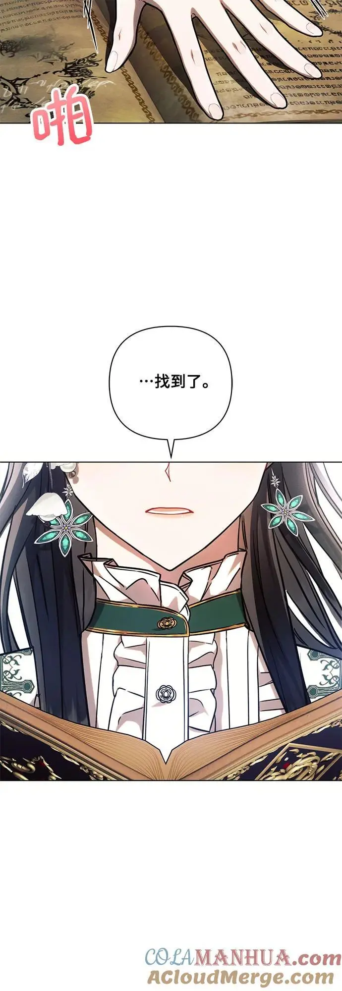 第60话 第4页