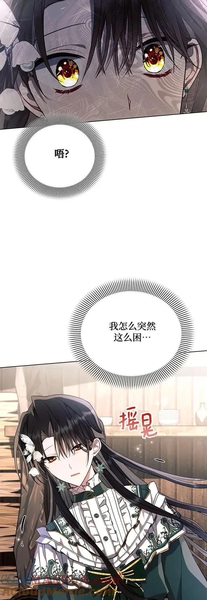 第60话 第19页