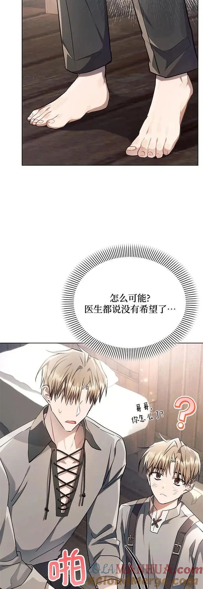 第60话 第28页