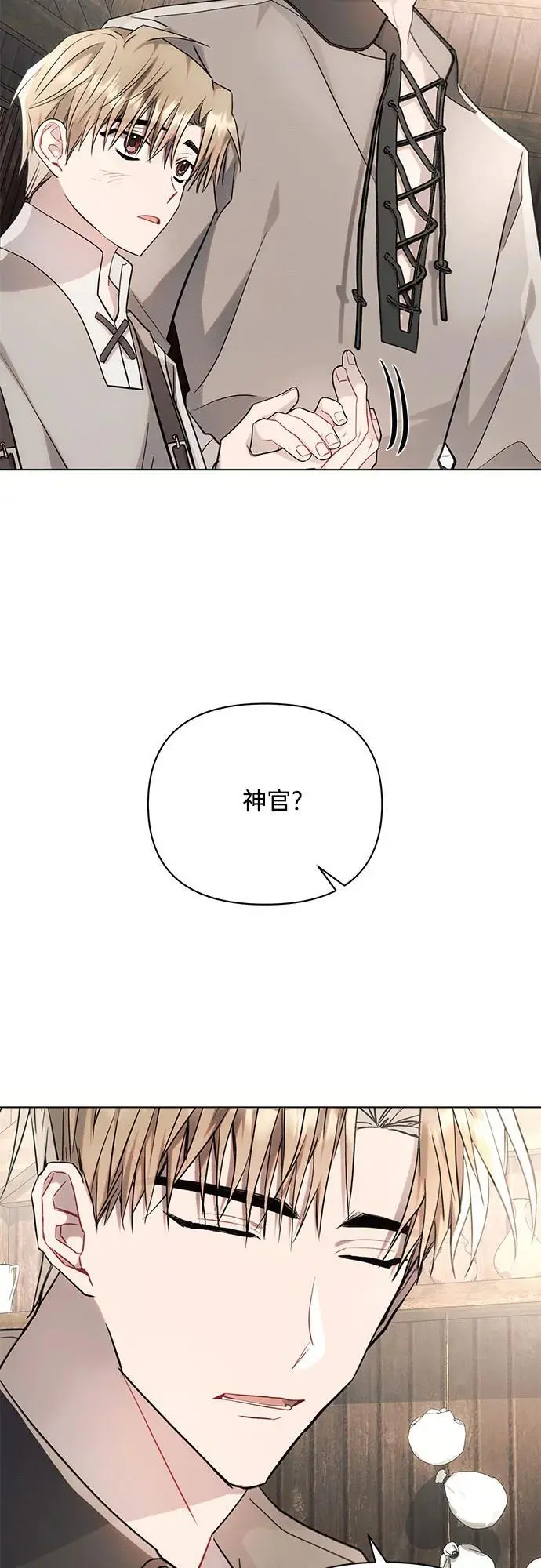 第60话 第35页