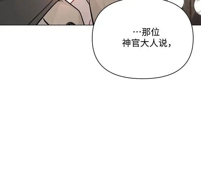 第60话 第36页