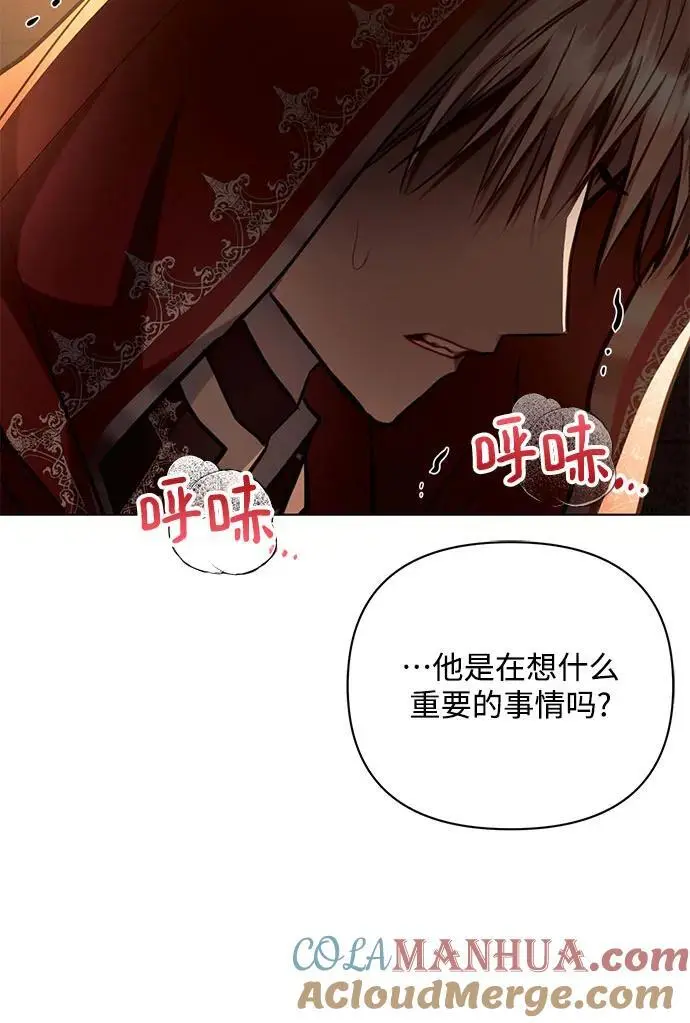 第60话 第55页