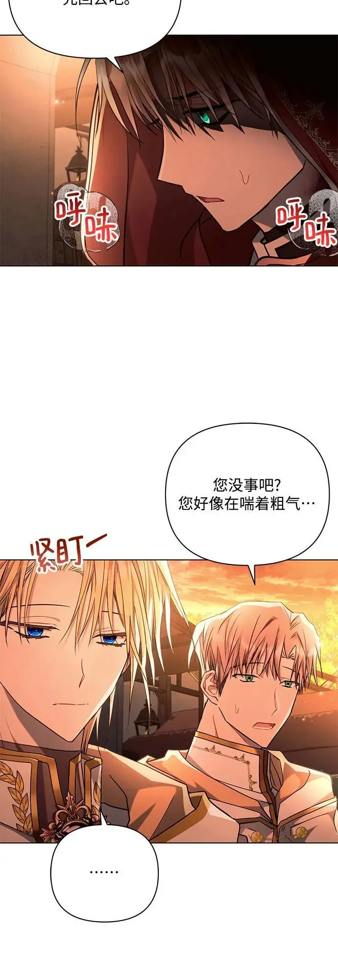 第60话 第57页