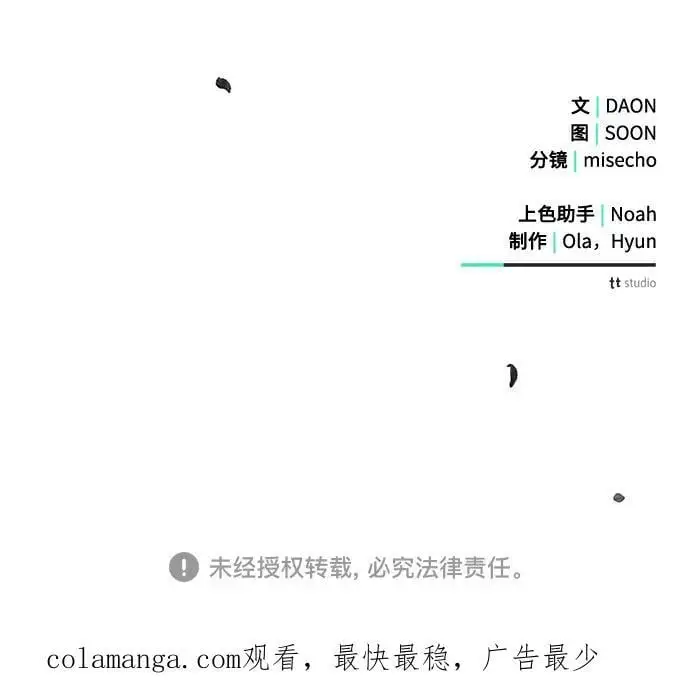 第60话 第63页