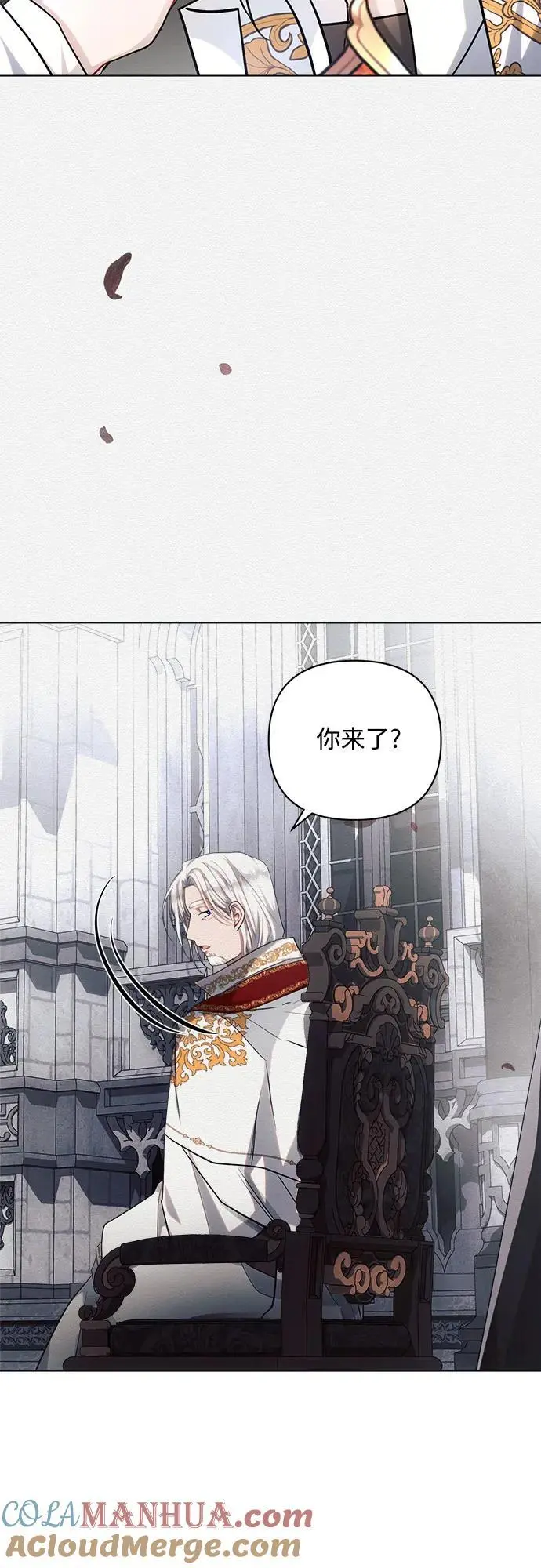 第59话 第4页
