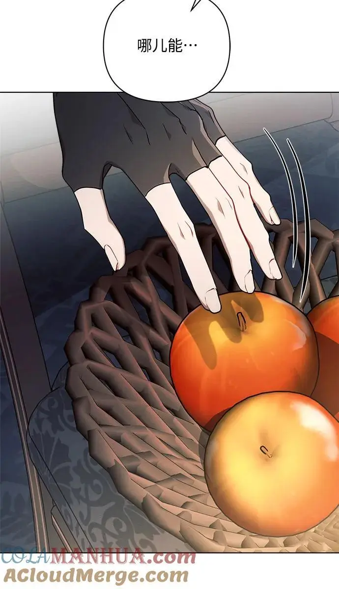 第59话 第10页