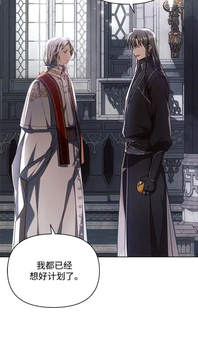 第59话 第15页