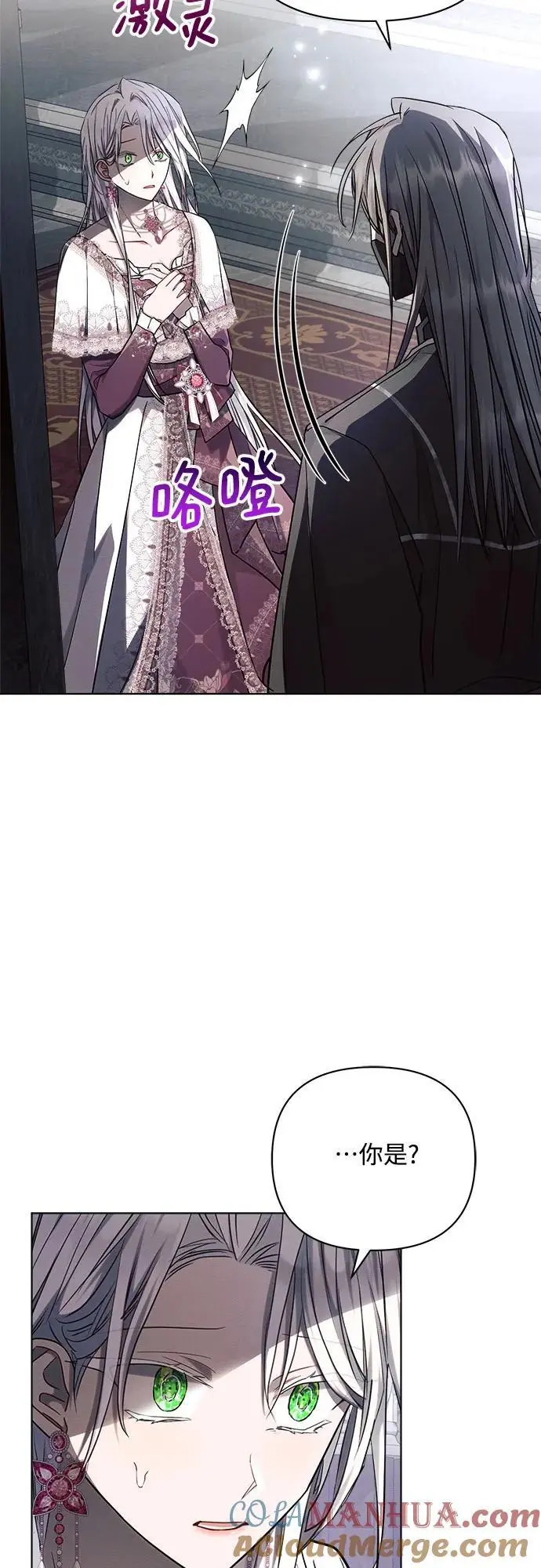 第59话 第19页