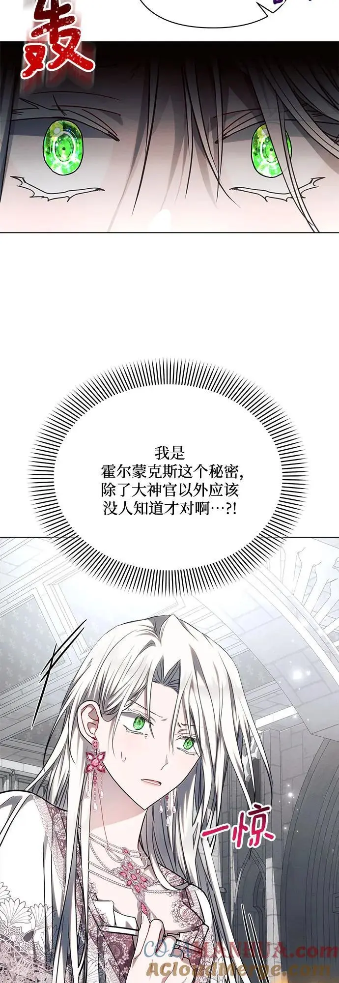 第59话 第22页