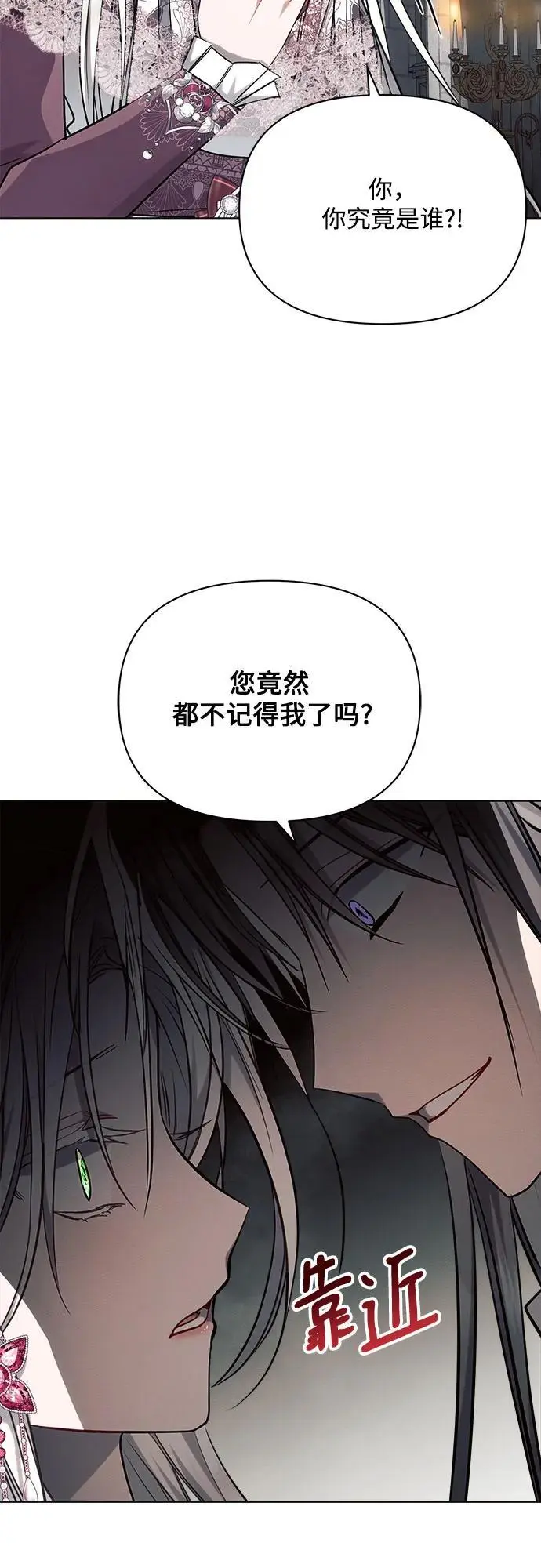 第59话 第23页