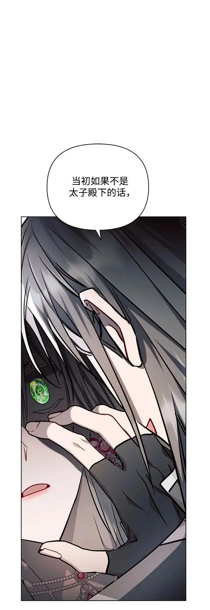 第59话 第24页