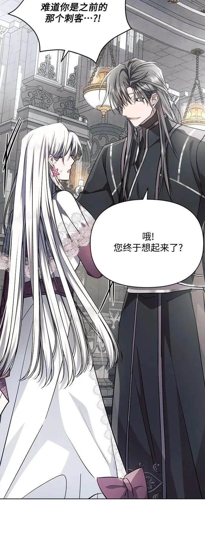 第59话 第29页
