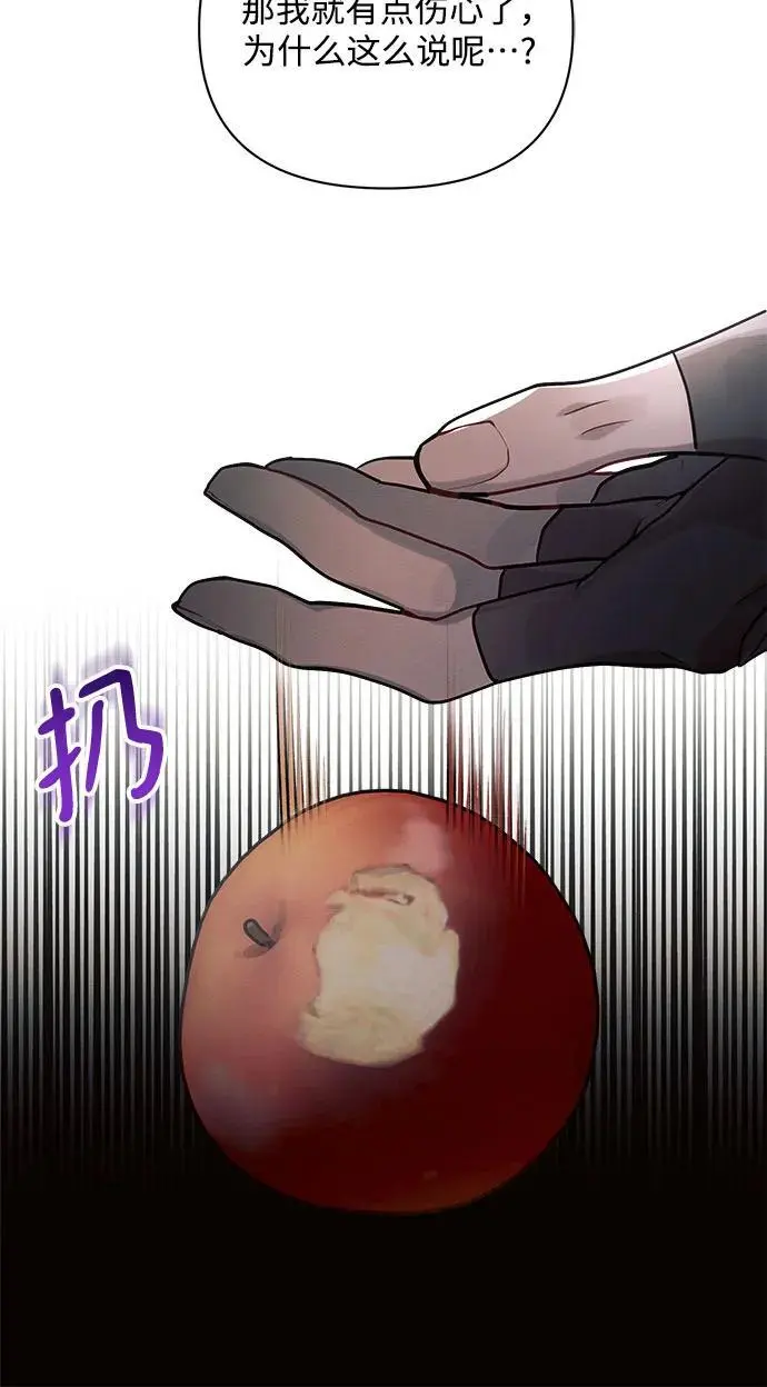 第59话 第33页