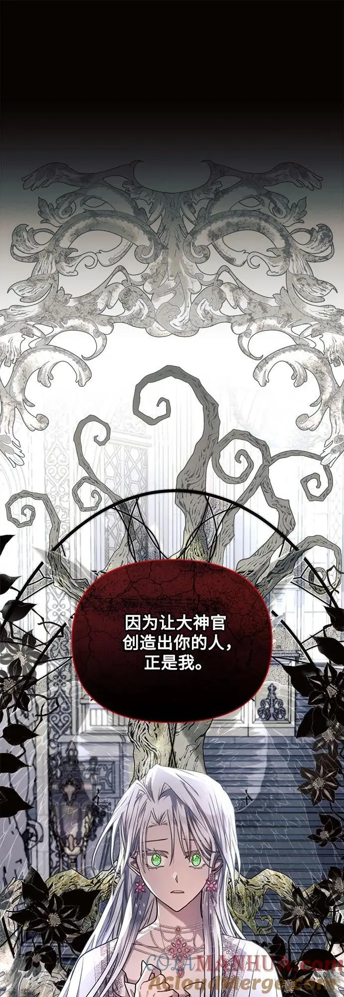 第59话 第34页