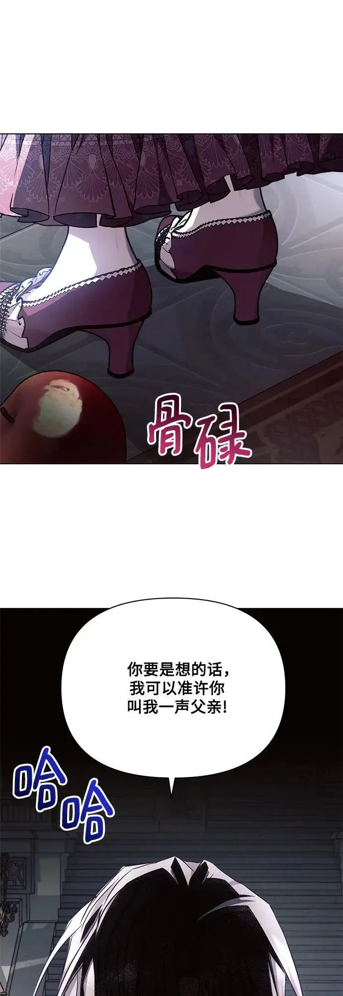 第59话 第36页